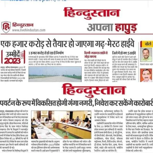 Garhmukteshwar News Clipping 6
