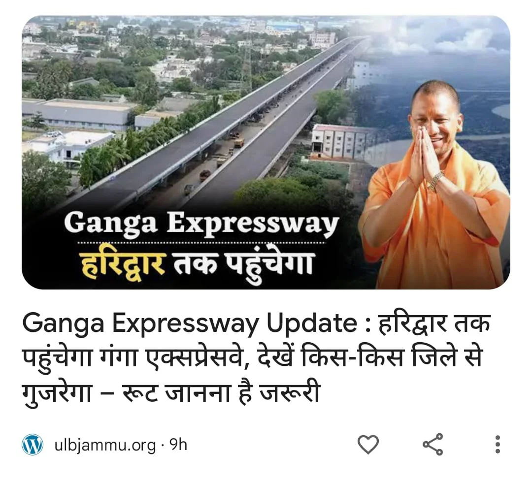 Garhmukteshwar News Clipping 8