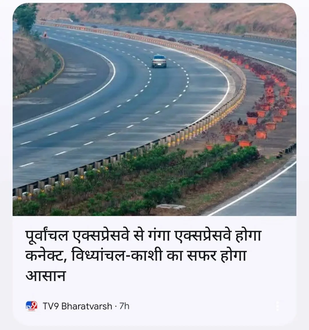 Garhmukteshwar News Clipping 9